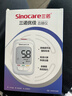 三诺优佳血糖仪家用医用级高精准血糖检测仪金榜 仪器+200支试纸 实拍图