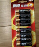 南孚5号电池12粒 五号碱性 聚能环5代 适用耳温枪/血糖仪/无线鼠标/遥控器/血压计/挂钟/指纹锁等 实拍图