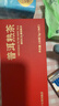 陈一凡普洱熟茶 茶叶2017年勐海宫廷普洱金芽 陈香熟茶送礼盒装300g 实拍图