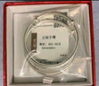 老庙银手镯婴儿宝宝足银镯子一对光面推拉式满月新生儿周岁礼物 童镯一对 ：15±1g 实拍图