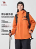 骆驼（CAMEL）单层冲锋衣男[追风者]防风防水保暖登山服外套女 W34CATG603B，青果绿 ，男女同款 M 实拍图