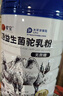 驼宝 新疆正宗奶源益生菌骆驼奶粉无蔗糖 中老年儿童青少年成人驼乳粉 富硒驼乳粉1罐*1000g【体验装】 实拍图