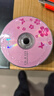 铭大金碟（MNDA）CD-R空白光盘/刻录盘 蝶恋花系列 52速700M 50片塑封装 实拍图