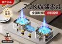 樱花蝶 CHERRY BUTTERFLY丨燃气灶双灶 家用智能定时7.2kw猛火煤气灶 一级能效台嵌两用天然气液化气灶具 双九腔直喷7.2kw-定时【加厚不锈钢】 液化气 实拍图