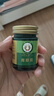 稻穗泰国青草膏原料进口药膏清凉油风油精蚊虫叮咬止痒晕车提神50g 实拍图