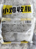 小鸡收腹魔芋丝结200g6袋面条健身粉丝0无糖精添加代餐减饱腹脂低卡即食肥 实拍图