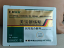 美宝创疡贴医用敷料贴烫伤压疮术后创口擦伤疤痕褥疮烧伤无菌修复 5贴 实拍图