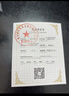天鑫洋黄金/足金999.9 小金大米投资金 约1克（带瓶子） 实拍图
