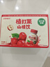 江中食疗楂打果山楂汁200ml*10瓶 益生菌发酵富含维生素C消食开胃 实拍图