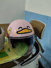 NEVA3C认证儿童头盔男女孩四季通用电动车摩托车卡通可爱宝宝安全帽 粉色小黄鸭3-10岁 实拍图
