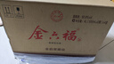 金六福酒 金韵窖藏 兼香型白酒50.8度500mL整箱8瓶 纯粮酒送礼名酒礼盒 实拍图