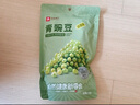 良品铺子坚果礼盒1614g 每日坚果零食大礼包中秋节日送礼团购礼品礼盒送礼 实拍图