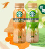 星巴克茶咖270ml*6瓶+派克市场270ml*4瓶 即饮咖啡饮料礼盒 实拍图