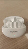 HUAWEI FreeBuds 5i 真无线入耳式降噪蓝牙耳机 音乐游戏运动耳机 安卓苹果手机通用 陶瓷白 实拍图