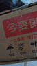 今麦郎方便面泡面桶装整箱安徽板面 非油炸宽面条卤香牛肉速食食品 香辣牛肉板面142g*2桶+麻辣牛肉板面139g*2桶+泡椒牛肉板面137g*2桶(送卤蛋2枚) 实拍图