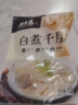 潮夫道冷藏白千层肚250g 川渝火锅食材麻辣烫毛肚牛肚牛百叶生鲜 实拍图