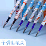 晨光（M&G）文具0.5mm晶蓝色热可擦中性笔芯 萌宠小物按动子弹头签字笔替芯 20支/盒7712B2 实拍图