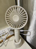 京东京造手持桌面两用便携式手持小风扇usb充电静音大风力电风扇随身小型户外露营迷你桌面电风扇玄米白 实拍图