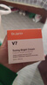 蒂佳婷（Dr.Jart）V7素颜霜50ml 双瓶装 提亮补水保湿懒人面霜韩国进口 生日礼物 实拍图