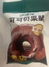 泸溪河可可贝果脆24g*5包 进口原料非油炸面包桃酥休闲零食 实拍图