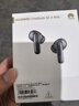 华为FreeBuds SE 4 ANC降噪版 真无线蓝牙降噪耳机 50小时长续航/多模式降噪/快速充电  曜石黑 实拍图