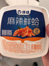 洋琪食品麻辣鲜蛤500g 烧烤夜宵预制菜 日式麻辣蛤蜊肉花蛤 下饭下酒小菜 实拍图