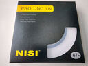 耐司（NiSi）uv镜 40.5mm MC PROTECTOR UV 滤镜双面多层镀膜无暗角单反微单保护镜滤光镜佳能尼康索尼相机 实拍图