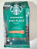 星巴克（Starbucks）派克市场咖啡豆200g 中烘100%阿拉比卡豆门店同款 手冲黑咖啡 实拍图