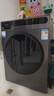 海尔10kg全自动滚筒洗衣机大容量超薄洗衣机懒人洗烘一体一级能效节能 智家Leader以旧换新国家补贴20% 【星蕴银】洗烘+1.1洗净比+蒸汽除菌+六维减震 实拍图
