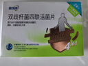 【冷链产品】思连康 双歧杆菌四联活菌片 0.5g*12片*2板  实拍图