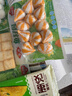 安井 鱼籽福袋 150g/包 锁鲜装火锅麻辣烫关东煮食材 速食熟食丸子 实拍图