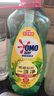 奥妙大桶酵素餐具净洗洁精 橙花小青柑 1kg*3+500G 7斤装 去锅具焦糊 实拍图