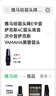 雅马哈（YAMAHA）笛头降E调中音萨克斯吹嘴降B调中音萨克斯笛头AS-5C 实拍图