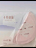 十月结晶防溢乳垫超柔立体一次性超薄透气哺乳期防漏乳贴100片 热门商品 实拍图