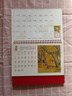 嘉然恒 喜庆台历2026年大格子便签日历计划本马年镂空烫金月历办公桌面摆件伴手礼送客户定制 金马送福 实拍图