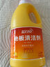 蓝月亮地板清洗剂 600g/瓶*2 柠檬香 地板清洁剂 拖地木地板瓷砖清洁剂 实拍图