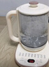 荣事达（Royalstar）养生壶 恒温壶316L煮茶壶24h恒温可预约烧水壶1.8L全自动开水壶电热水壶花茶壶煮茶器YSH18L19C 实拍图
