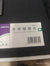 【三盒装】诚悦 非那雄胺片1mg*7片*4板 实拍图