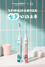 飞利浦（PHILIPS）电动牙刷钻石3系乔治桑限定礼盒 中秋礼品生日礼物 情侣款送男生/女友 HX5171/02莉莉款 国家补贴 实拍图