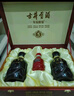 古井贡酒 年份原浆古5 浓香型白酒 50度 500ml*2瓶 礼盒装 实拍图