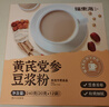 福东海 黄芪党参豆浆粉480克【特添阿胶】山药红枣红枸杞气血桂圆早餐 实拍图