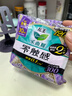 乐而雅花王【老爸抽检】零触感特薄夜用卫生巾30cm12片姨妈巾京东自营 实拍图