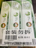 竹盐LG固齿源牙膏115g*3支清预防龋齿清爽口感减轻牙渍清洁口腔 实拍图