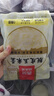 西贝莜面村脱皮玉米羹1.5kg（300g*5袋）早餐面点 加热即食 方便速食半成品  实拍图