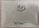 浪莎男士内裤男透气新疆棉塑身中腰四角舒适抗菌内档短裤衩 四色纯棉 （建议拍大一码） 4条 3XL (185/110) 实拍图
