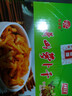 钱江萝卜干 榨菜 咸菜 下饭菜 酱菜 600g/盒 实拍图