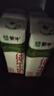 蒙牛全脂纯牛奶211ml*10盒  小规格易吸收 礼盒定制 实拍图
