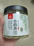 川珍香辛料系列小茴香香料组合厨房调味料火锅底料配料 小茴香130g瓶装 实拍图