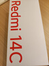 小米  Redmi 14C 6.88英寸护眼大屏 120Hz高刷 150%大扬声器 4GB+64GB 冰川银 实拍图
