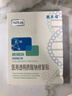敷尔佳 医用面部修复贴透明质酸钠术后修复皮肤敷料皮肤过敏轻中度痤疮 【白膜5片/盒】 实拍图